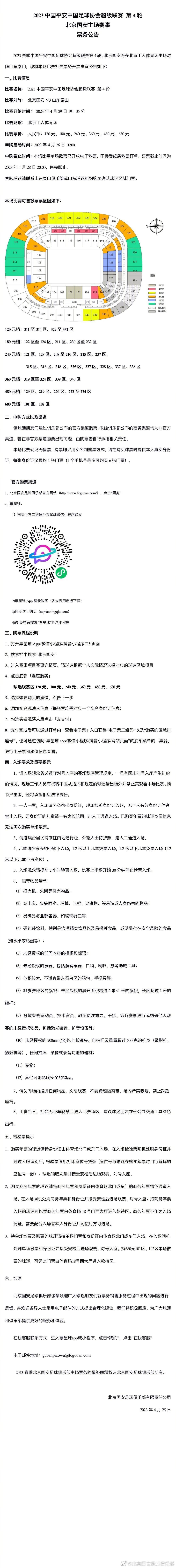 恶魔之子浴火觉醒岁末救世鄂博鄂靖文称能与刘德华合作很感动很热血鄂靖文演绎失败人生鄂靖文则感慨，自己像一只狗，;英文里有种说法叫lucky dog，幸运的狗